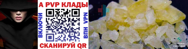 Купить закладку ГАШ  Галлюциногенные грибы  МЕФ  Cocaine  А ПВП  Выкса