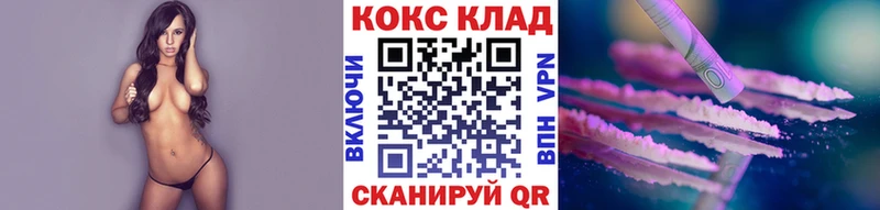 Купить  Выкса  COCAIN Эквадор 