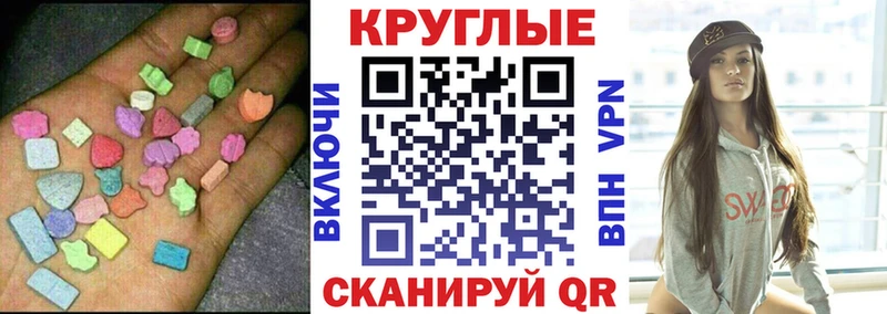 Экстази XTC  Купить  Выкса 