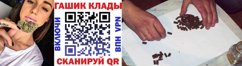 Гашиш Ice-O-Lator  Купить где  Выкса 