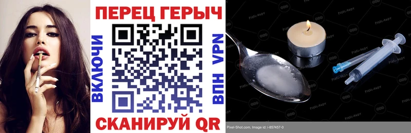 Купить закладки  Выкса  ГЕРОИН VHQ 