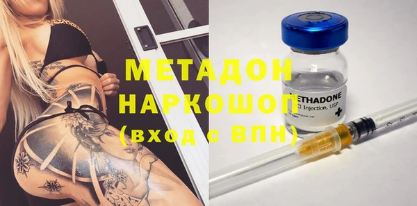 2c-b Михайловск