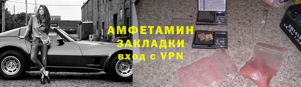 2c-b Михайловск