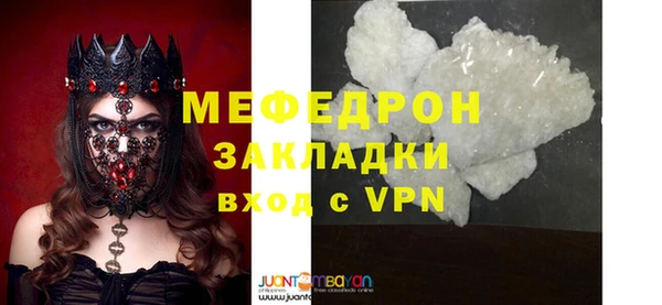 гидра Михайлов