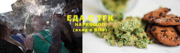 2c-b Михайловск