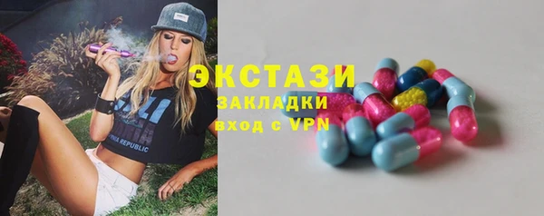 2c-b Михайловск