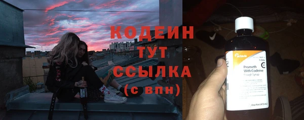2c-b Михайловск