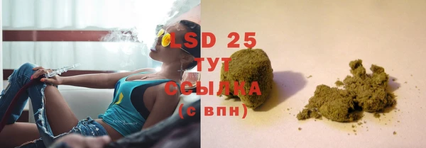2c-b Михайловск
