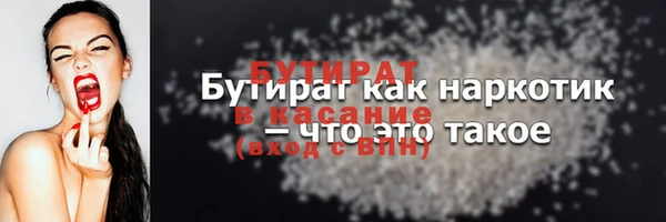 2c-b Михайловск