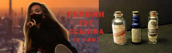 гидра Михайлов