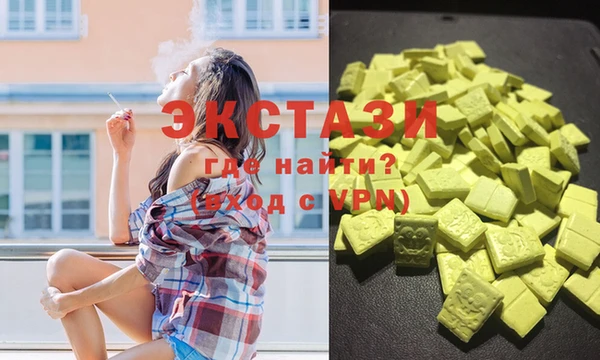 соль курить ск Медвежьегорск