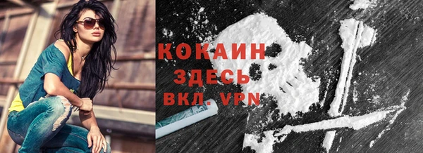 2c-b Михайловск