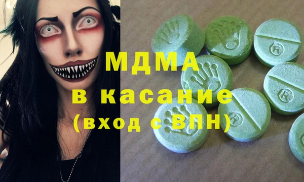 кокаин Мегион