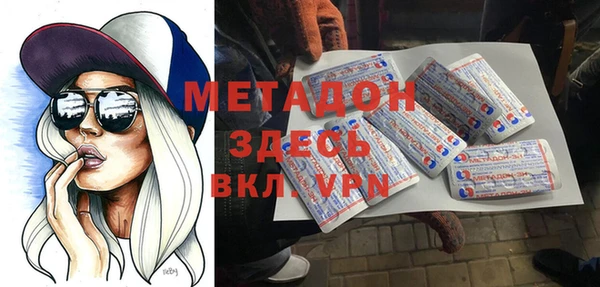 гидра Михайлов