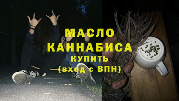 гидра Михайлов