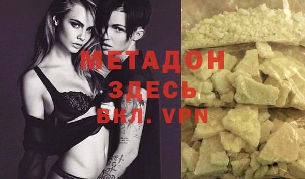 гидра Михайлов