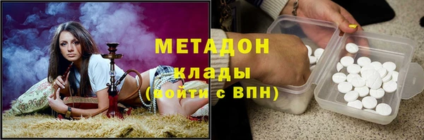 2c-b Михайловск