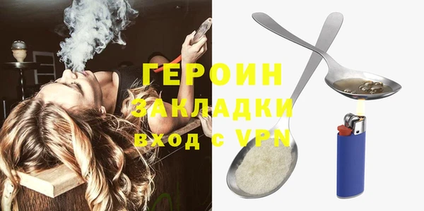 гидра Михайлов