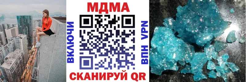 Купить  Выкса  МДМА Molly 