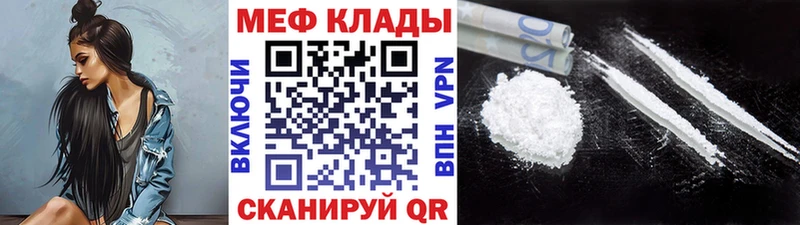 МЕФ 4 MMC  Купить  Выкса 