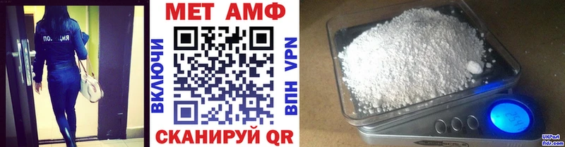 Метамфетамин винт  Купить  Выкса 