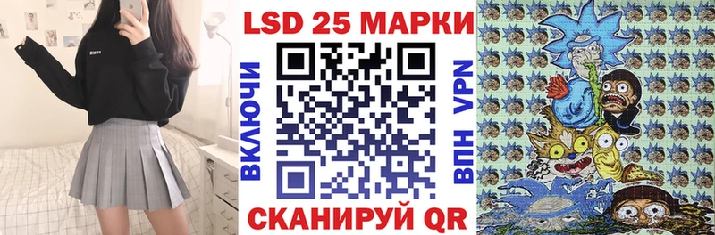 Марки 25I-NBOMe 1,8мг  Купить где  Выкса 