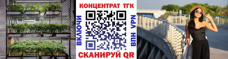 Купить  Выкса  Дистиллят ТГК гашишное масло 